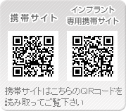 携帯サイトはこちらのQRコードを読み取ってご覧下さい